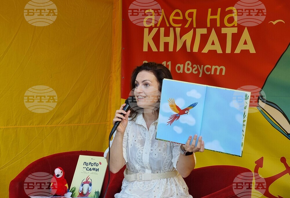 Варна - Алея на книгата - Събина Георгиева - „Перото на Сами“