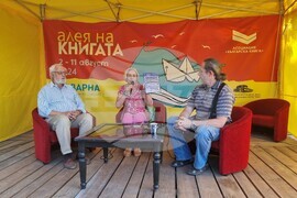 Варна - Алея на книгата - представяне на комикс за Джанавара