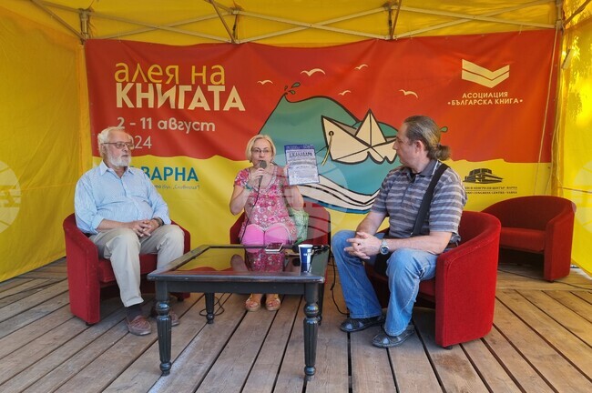 Варна - Алея на книгата - представяне на комикс за Джанавара