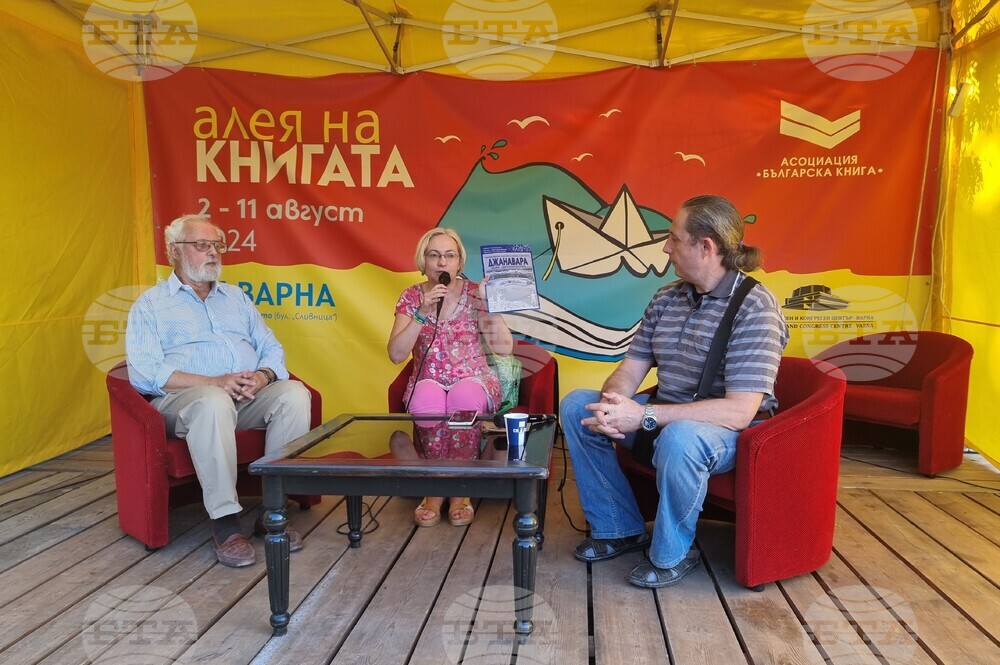 Варна - Алея на книгата - представяне на комикс за Джанавара