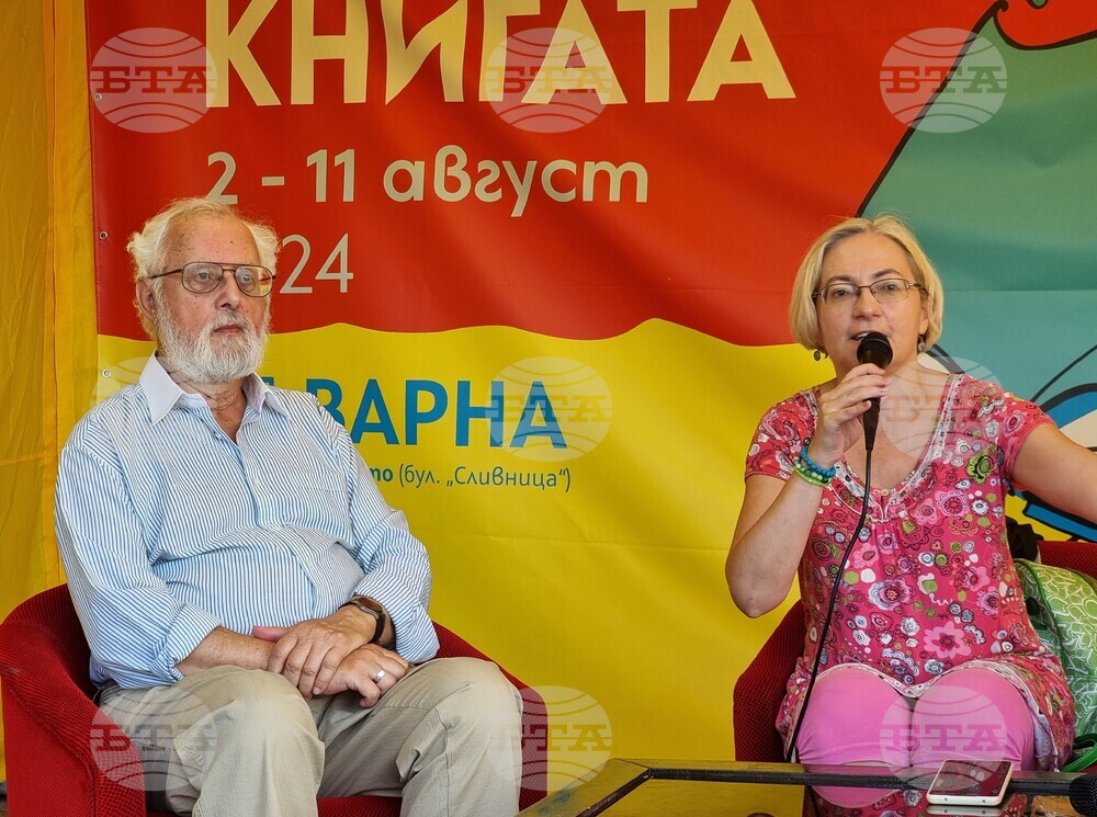 Варна - Алея на книгата - представяне на комикс за Джанавара