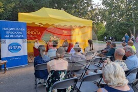 Варна - Алея на книгата - представяне на комикс за Джанавара