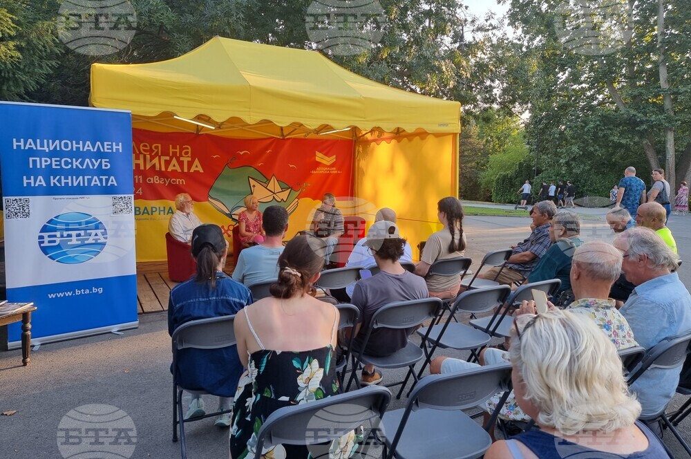 Варна - Алея на книгата - представяне на комикс за Джанавара