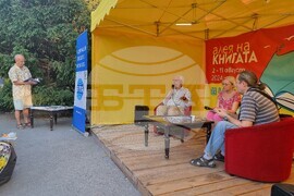 Варна - Алея на книгата - представяне на комикс за Джанавара