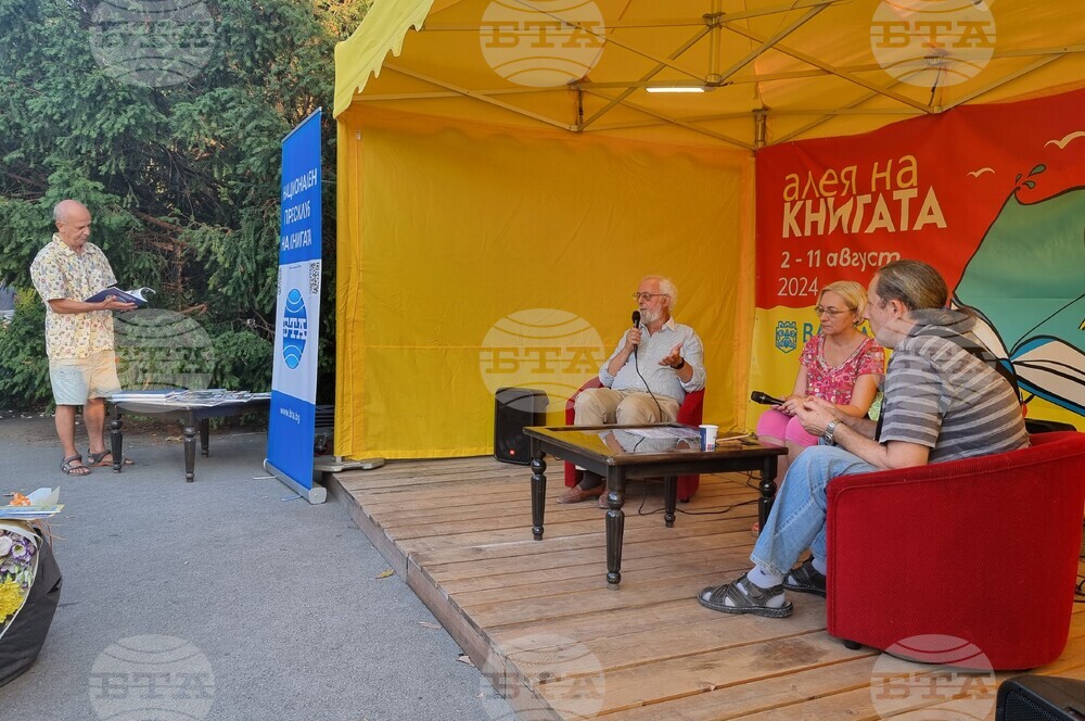 Варна - Алея на книгата - представяне на комикс за Джанавара