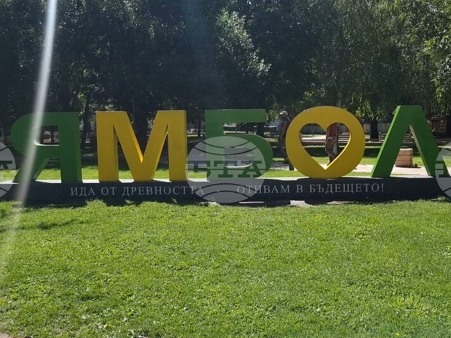 Временно затворен за движение в събота ще бъде северният изход на Ямбол в посока село Веселиново