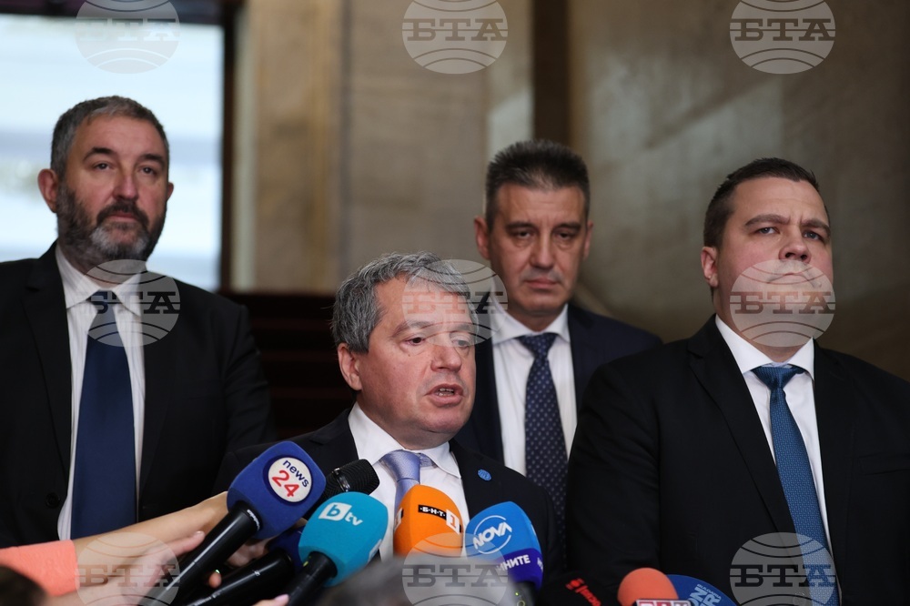 Президентство - „Има такъв народ“ - изявление