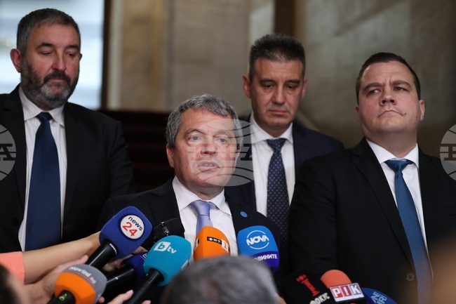 Президентство - „Има такъв народ“ - изявление