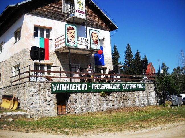 Община Банско: Традиционен събор на хижа "Гоце Делчев"