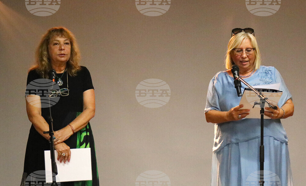 Балчик - „Двореца" - изложба