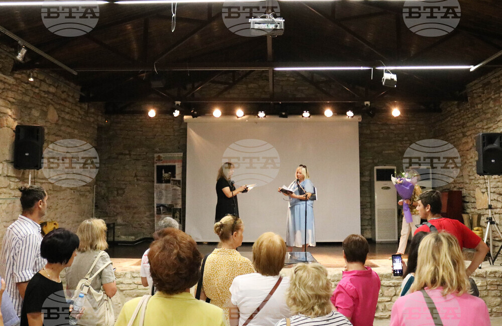 Балчик - „Двореца" - изложба