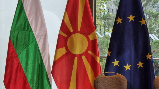 Call for Better Business Environment Projects Opens under Bulgaria-North Macedonia Cross-border Programme
