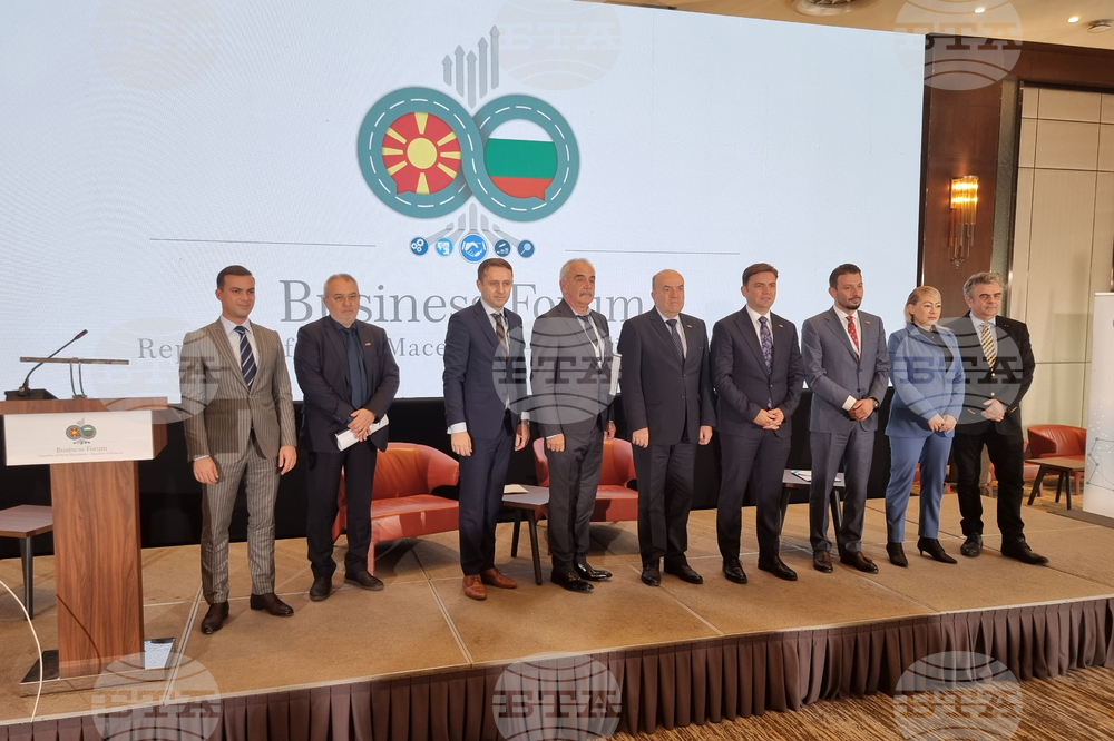 Компании от България и Република Северна Македония подписаха споразумения за над 3 милиона евро на бизнес форум в Скопие