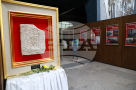 Национален музей „Земята и хората“ - Ден на милосърдието