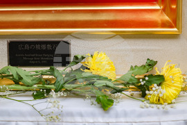 Национален музей „Земята и хората“ - Ден на милосърдието