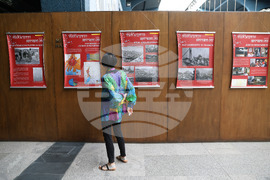 Национален музей „Земята и хората“ - Ден на милосърдието