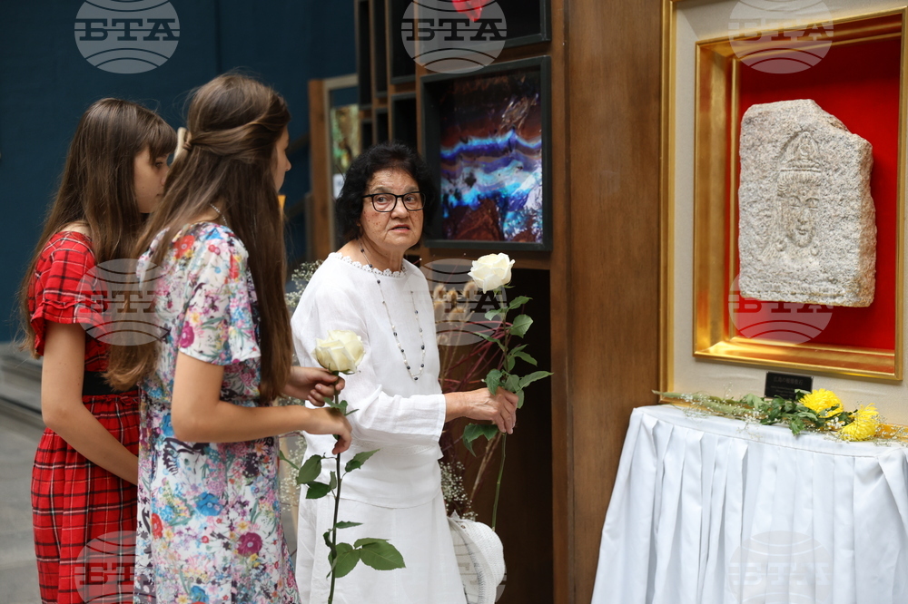 Национален музей „Земята и хората“ - Ден на милосърдието