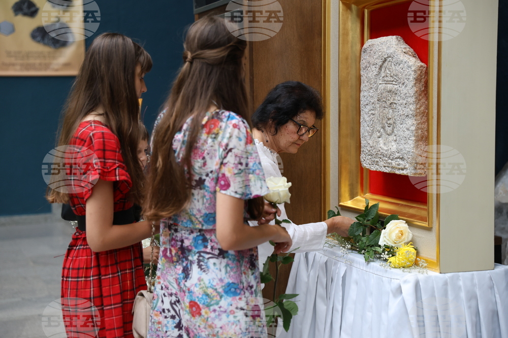 Национален музей „Земята и хората“ - Ден на милосърдието