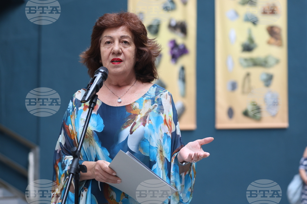 Национален музей „Земята и хората“ - Ден на милосърдието