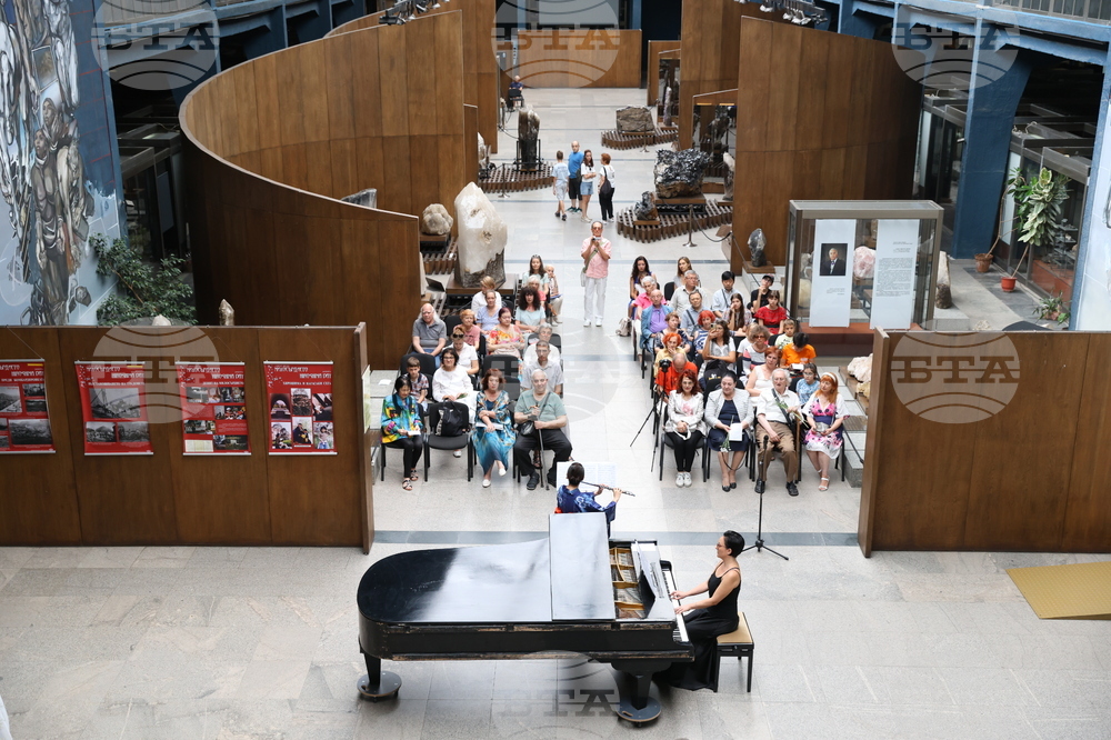 Национален музей „Земята и хората“ - Ден на милосърдието