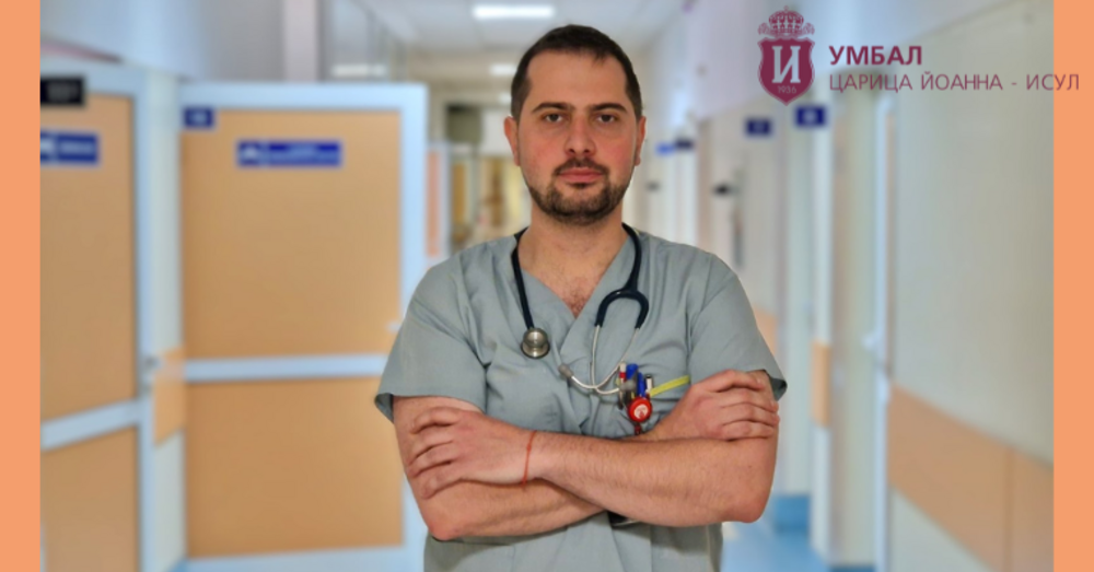 УМБАЛ "Царица Йоанна – ИСУЛ": Доц. д-р Атанас Банчев от УМБАЛ „Царица Йоанна – ИСУЛ“ е част от престижната класация на Дарик радио – „40 до 40“