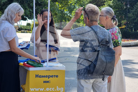 Варна - потребителски център - кампания