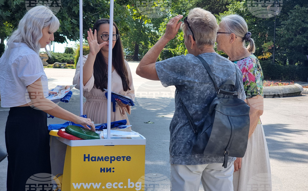 Варна - потребителски център - кампания