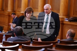 Народно събрание - заседание