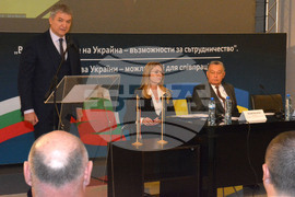 Русе - Бизнес форум- Украйна