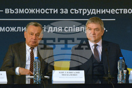Русе - Бизнес форум- Украйна