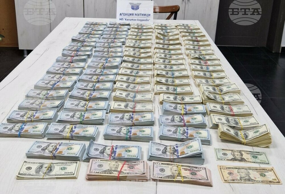 Митнически служители откриха близо 940 000 недекларирани щатски долара в автобус на ГКПП "Капитан Андреево"
