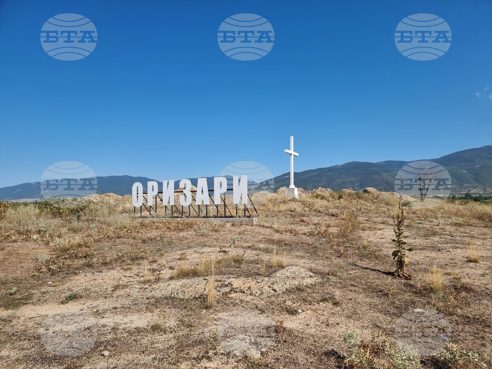 Село Оризари - местност Жельови камъни - тракийско светилище