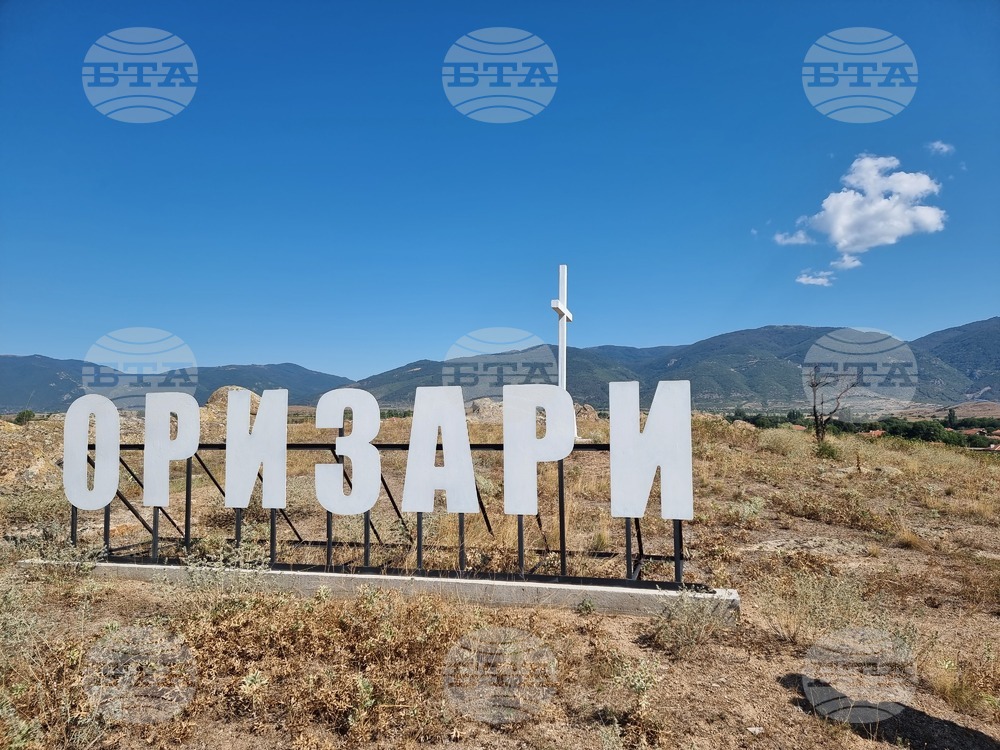Село Оризари - местност Жельови камъни - тракийско светилище