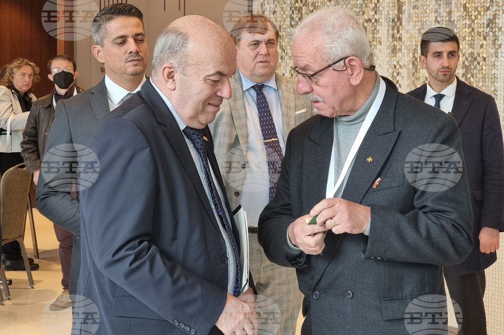 Република Северна Македония - икономически форум