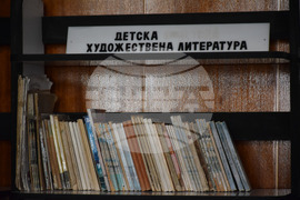 Кресна - читалище - дарителска кампания