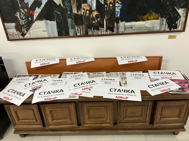 На служители от МВнР е оказван натиск заради стачката, твърдят от синдиката на държавните служители от дипломатическата служба