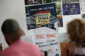 Банско - „AJS квартет“ - пресконференция