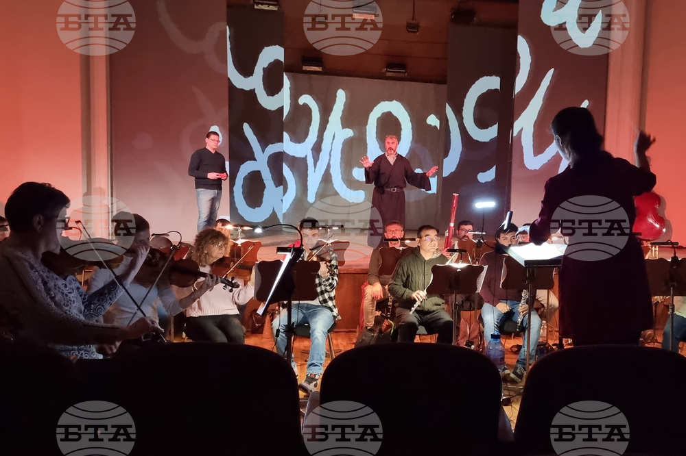 Русенската опера представя премиерно "Омагьосаният принц" и "Подслушан разговор"