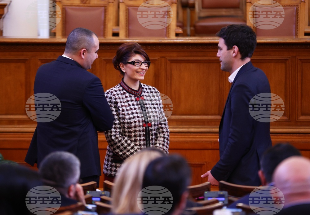 Народно събрание - заседание