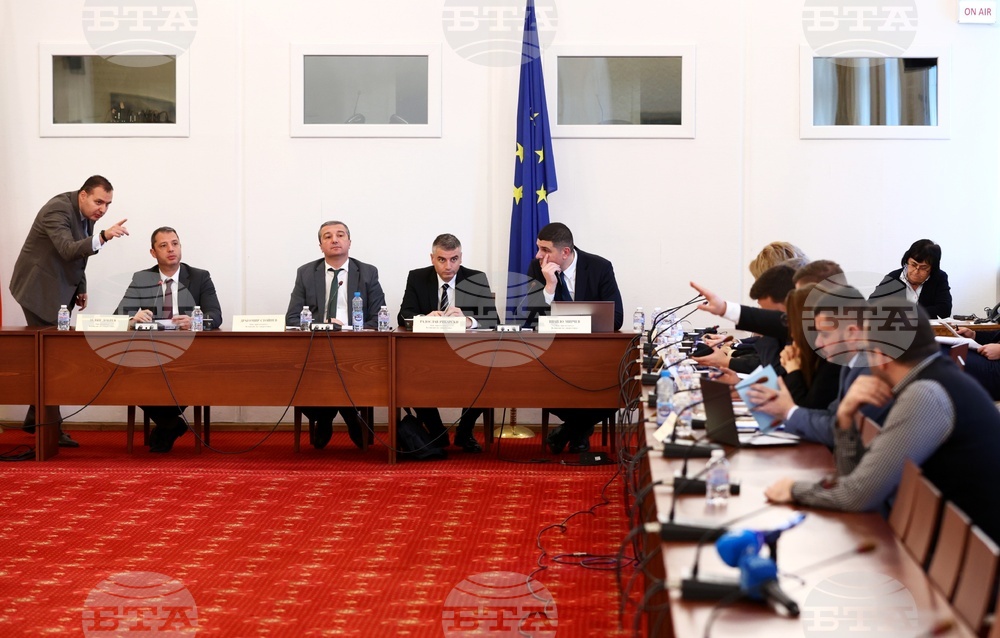Парламент - Комисия по енергетика