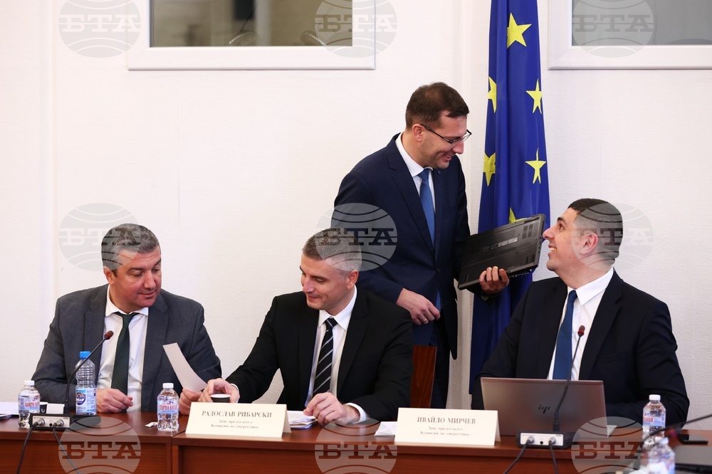 Парламент - Комисия по енергетика