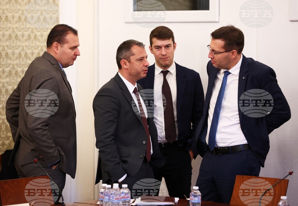 Парламент - Комисия по енергетика