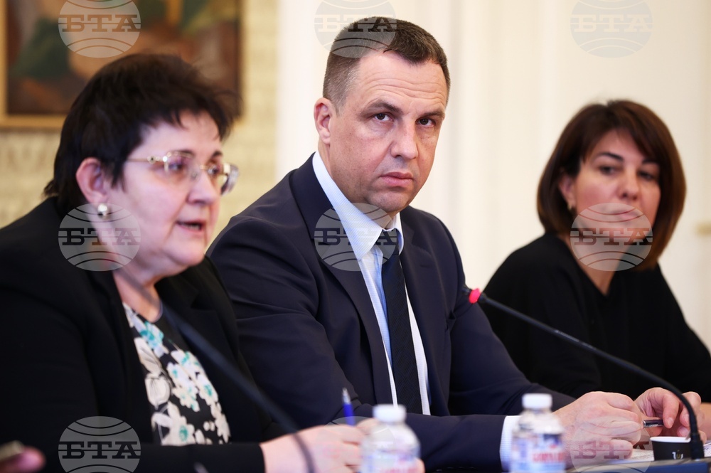 Парламент - Комисия по енергетика