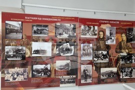 Плевен - изложба - балкански фотографии