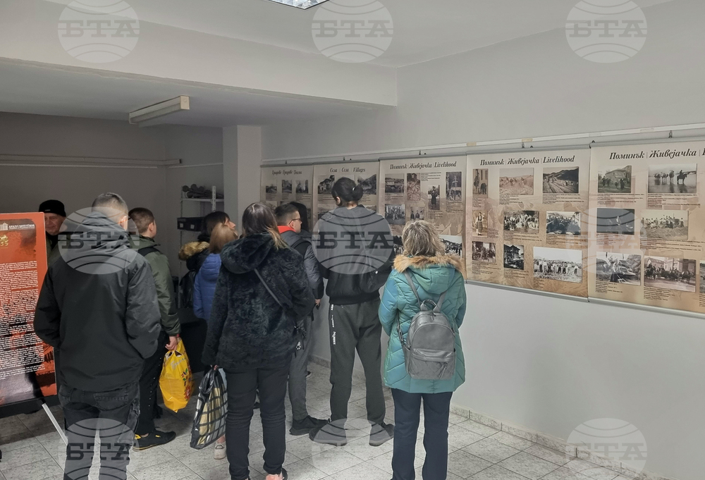 Плевен - изложба - балкански фотографии