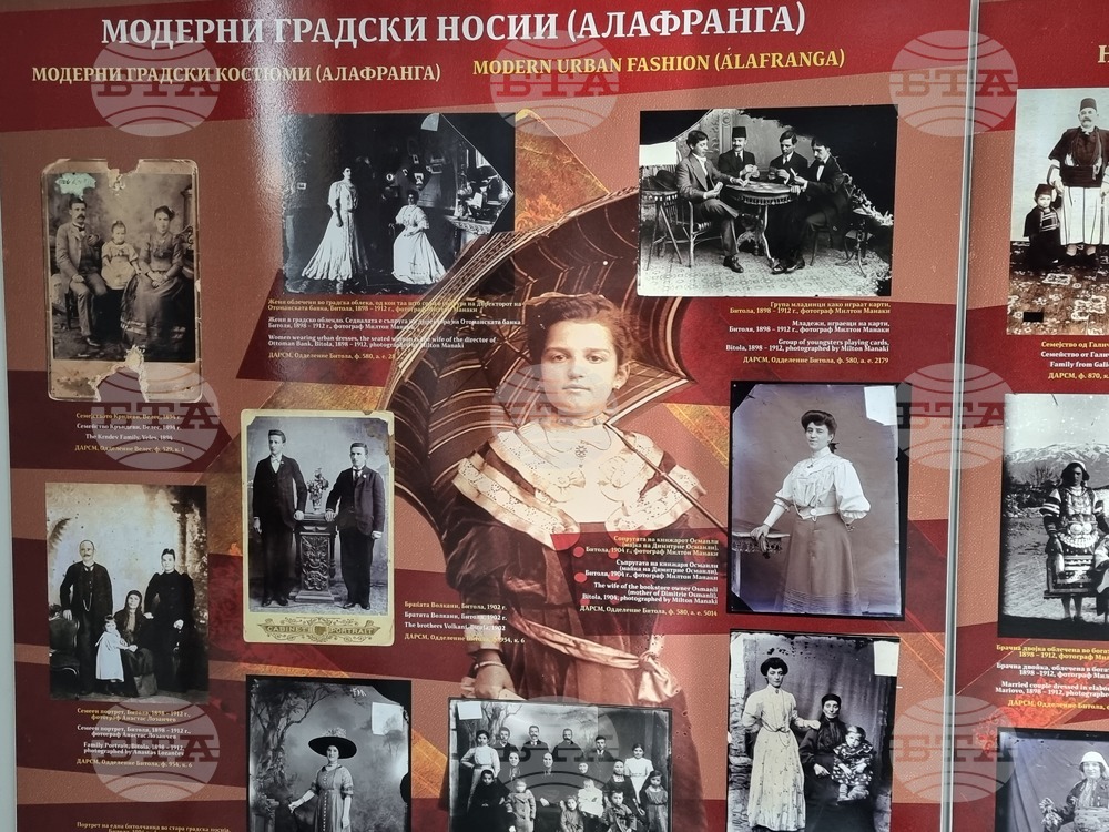 Плевен - изложба - балкански фотографии