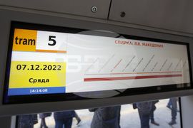 Трамвайна линия - реконструкция