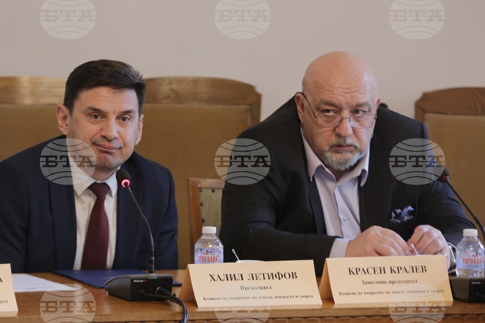 Парламент - Комисия по въпросите на децата, младежта и спорта