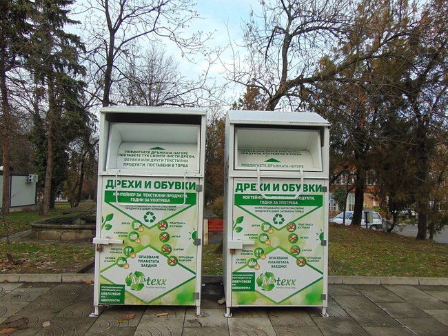 Община Шумен: Допълнителни контейнери за текстил са поставени на няколко места в Шумен