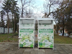 Контейнери за събиране на ненужни дрехи и обувки